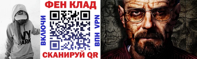 omg рабочий сайт  купить наркоту  Никольск  Amphetamine 98% 