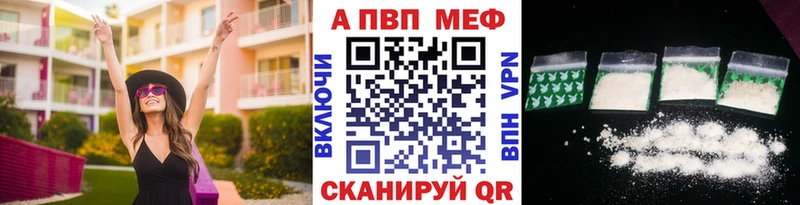 A PVP VHQ  Никольск 