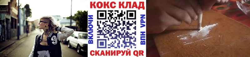 Cocaine 98% цена ОМГ ОМГ зеркало Никольск