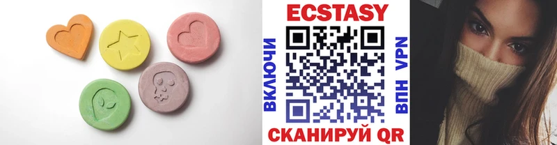 Экстази 99%  Никольск 