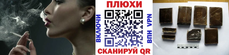 Гашиш Premium  Никольск 