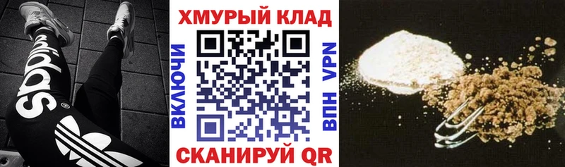 Героин афганец  как найти наркотики  Никольск 