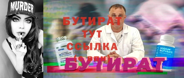 гашиш Беломорск