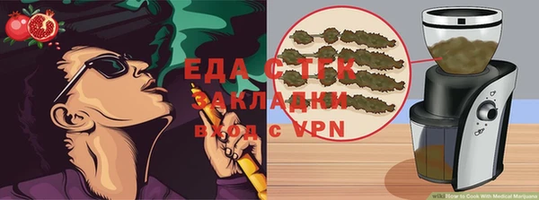 первитин Белокуриха