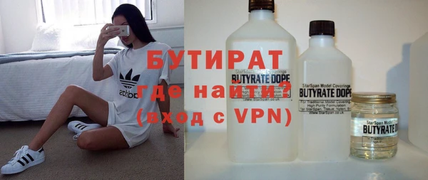 гашиш Беломорск