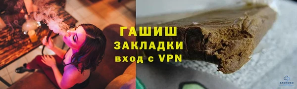 гашиш Беломорск