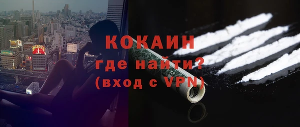 первитин Белокуриха