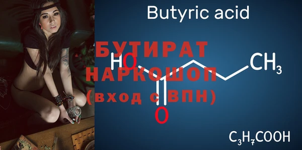 гашиш Беломорск