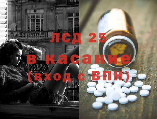 сатива Балабаново