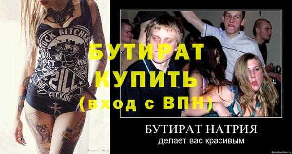 первитин Белокуриха