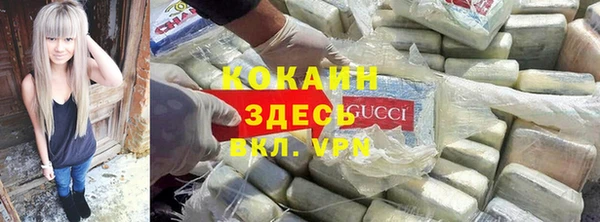 первитин Белокуриха