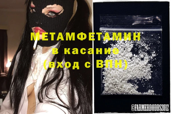соль ск Баксан