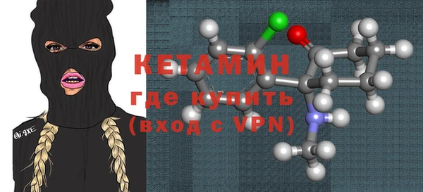 первитин Белокуриха