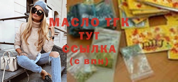 первитин Белокуриха