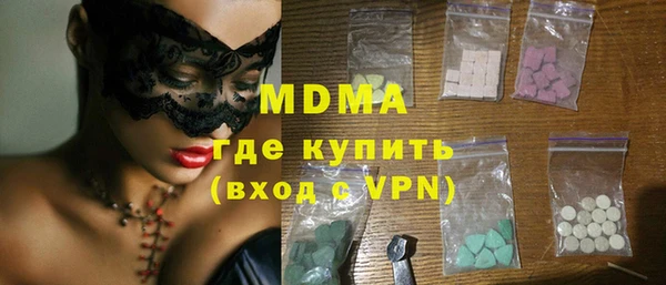 первитин Белокуриха