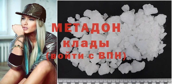 гашиш Беломорск