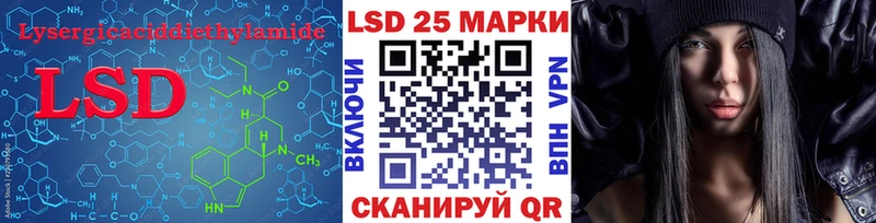 LSD-25 экстази кислота  Никольск 