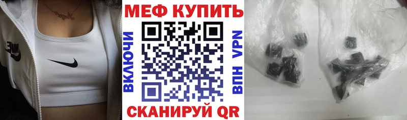 МЯУ-МЯУ VHQ  Никольск 