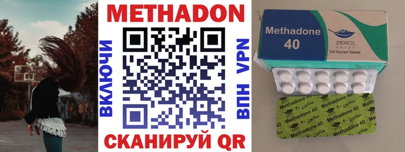 как найти наркотики Никольск МЕТАДОН белоснежный