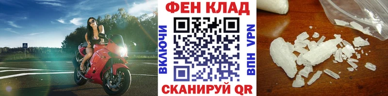 где найти наркотики Никольск Метамфетамин пудра