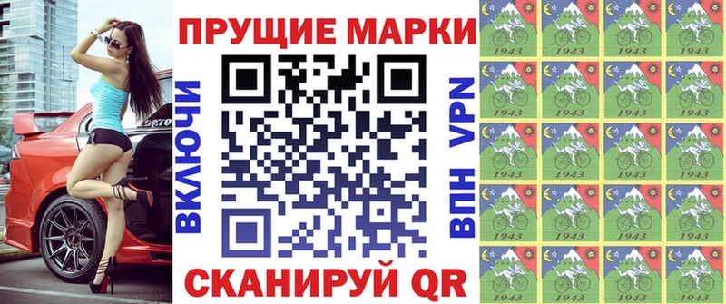 мега рабочий сайт Никольск Марки N-bome 1,8мг